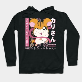 "Tigrilla" - Sandy | Hamtaro Hoodie